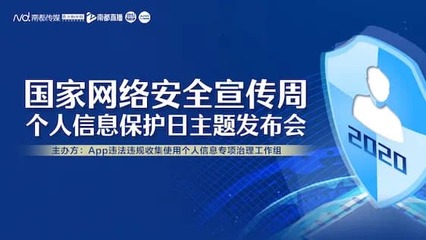 引領(lǐng)行業(yè)安全新篇章 友盟+參與的國內(nèi)首個(gè)SDK安全指引正式發(fā)布