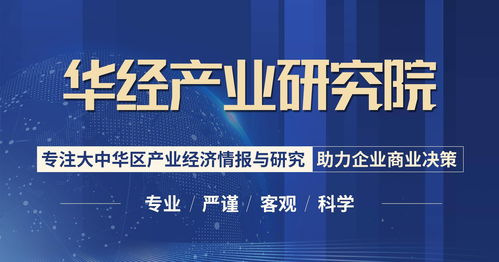 2022-2027年中國動力電池熱管理系統行業市場運行態勢與投資戰略研究